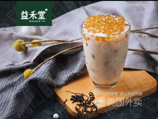 琥珀珍珠烤奶图片