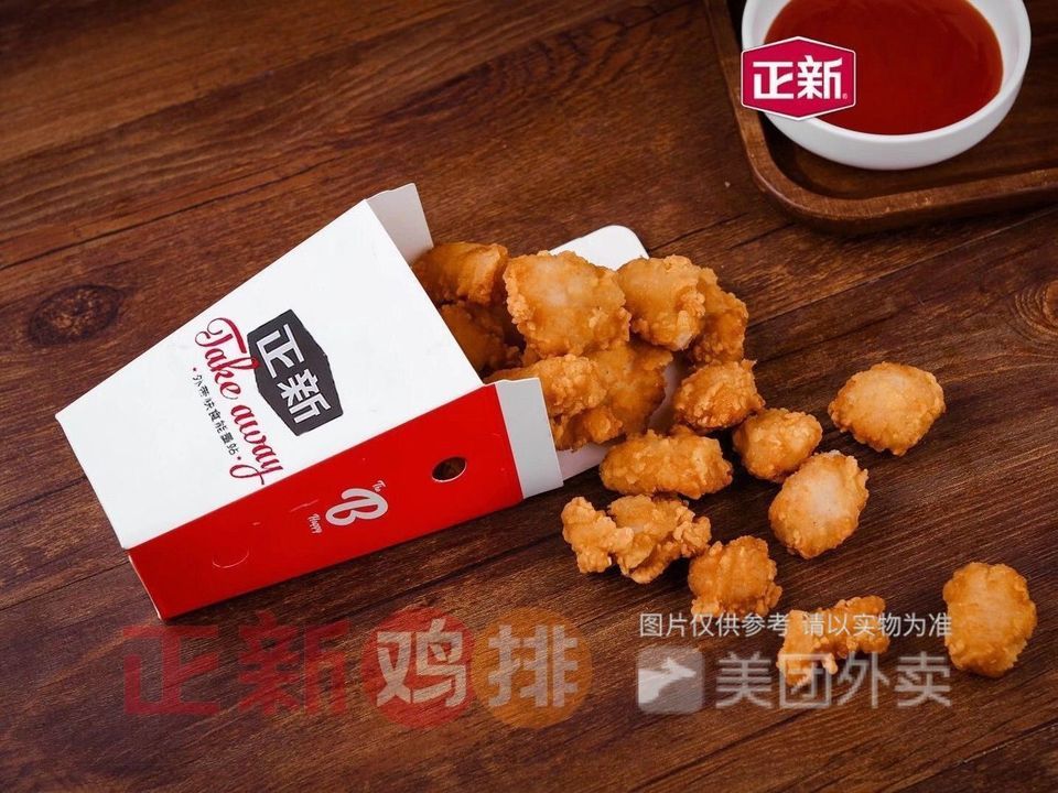 正新鸡米花图片