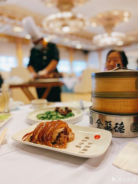 全聚德盛世牡丹烤鸭图片