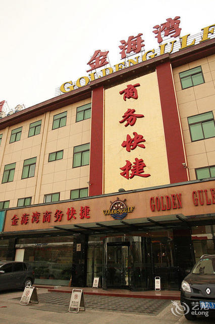 山西会馆胜利街店