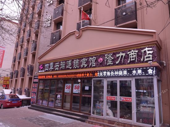 哈尔滨市南岗区海关街89号电话:四季云端连锁宾馆(哈尔滨汉广街店)