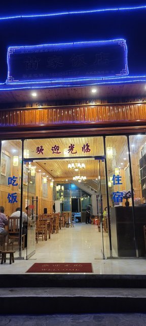 庄黔豆园豆米火锅野菜馆龙鸭肠火锅光影故事西餐厅正宗苗家酸汤鱼粗茶
