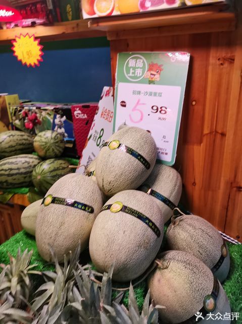 水仙芒推荐菜:果然鲜(和平小区店)位于深圳市龙华区龙华街道三联社区