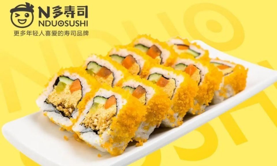 青瓜小卷招牌黄金脆寿司装推荐菜:n多寿司(人民路店)位于许昌市鄢陵县