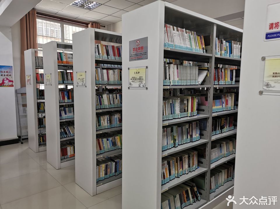                   天津市图书馆