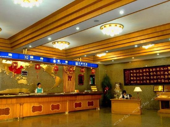 【华侨大酒店】华侨大酒店电话,华侨大酒店地址,华侨大酒店多少钱_360