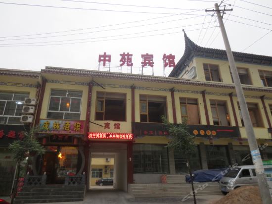 中苑宾馆图片