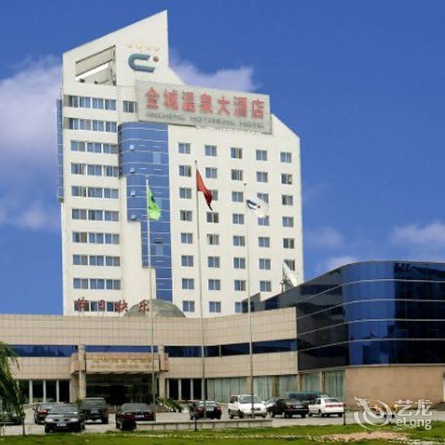 石油招待所