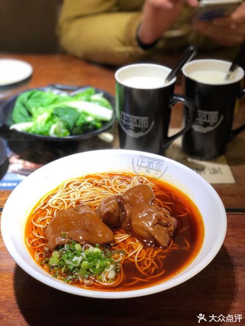 美颜猪手面/猪蹄面图片