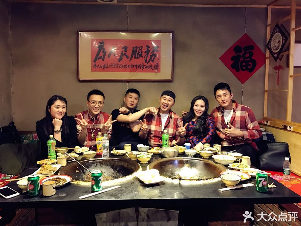 百一大地锅宴会厅