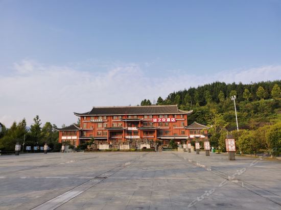 > 仙女山镇酒店