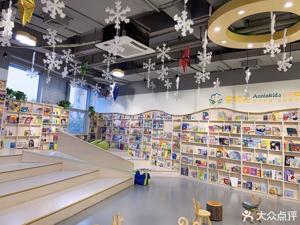 安妮花英语阅读馆联盛购物广场店