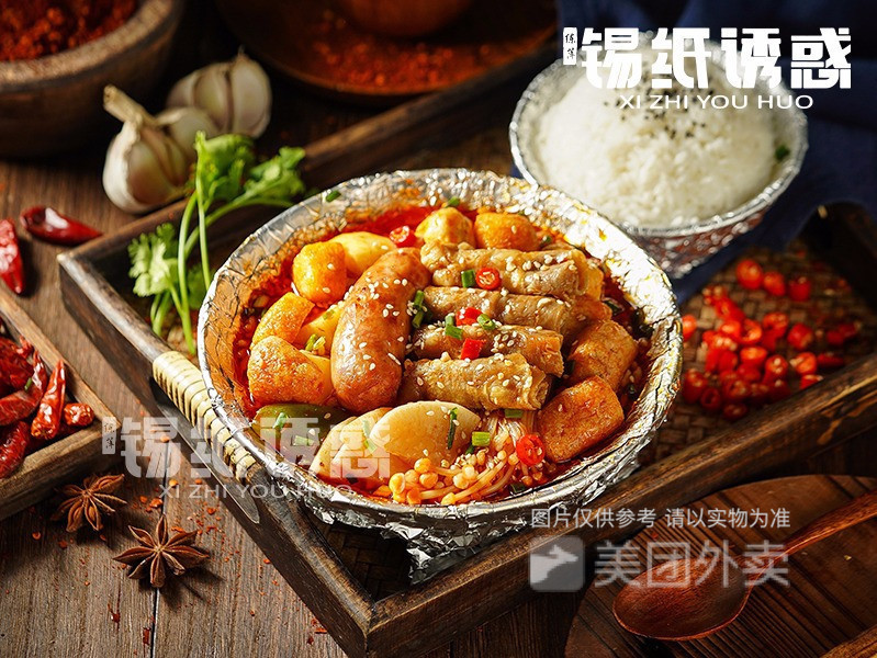 练萍锡纸诱惑肥牛饭(商学院店)