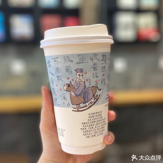 【茶颜悦色(no.32星沙万象汇二店)】茶颜悦色(no.32星沙万象汇二店)电