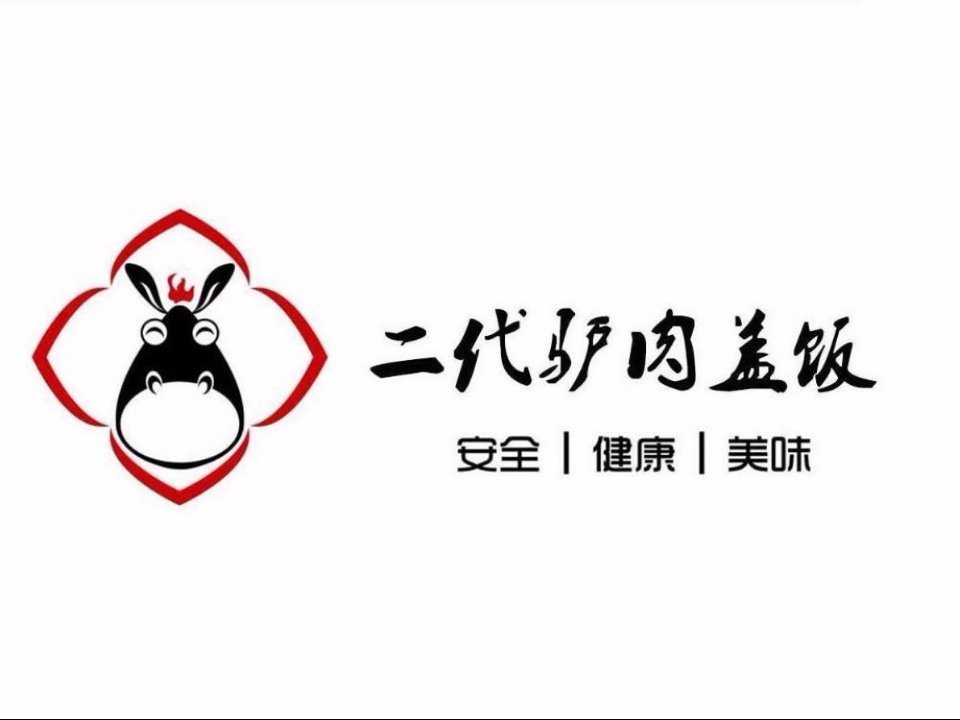      陕北驴肉盖米饭(建设路分店)