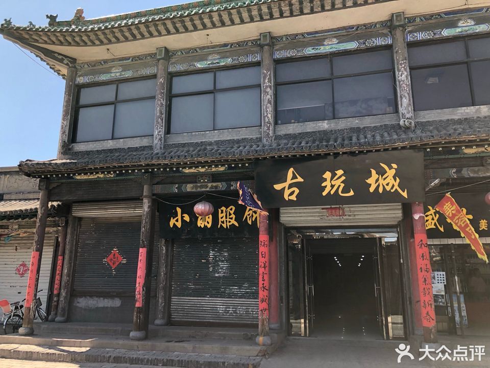 查看张兰镇古玩市场_360地图搜索结果列表