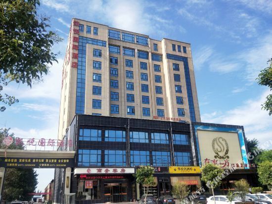在水一方假日酒店