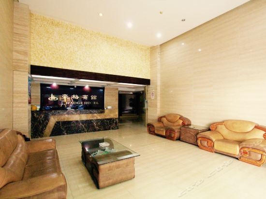 嘉兴市 住宿服务 酒店 > 豪格宾馆