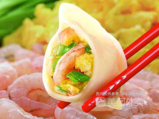 虾仁肉三鲜水饺图片