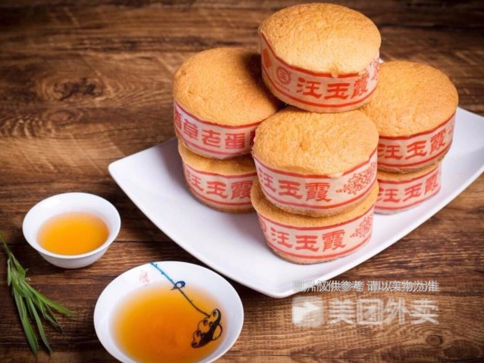 汪玉霞园博园东路店