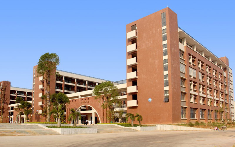 中共茂名市委党校