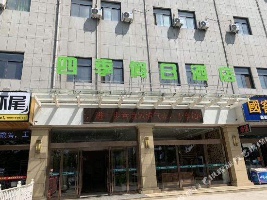 格林豪泰酒店(咸阳秦都区宝泉西路店)图片