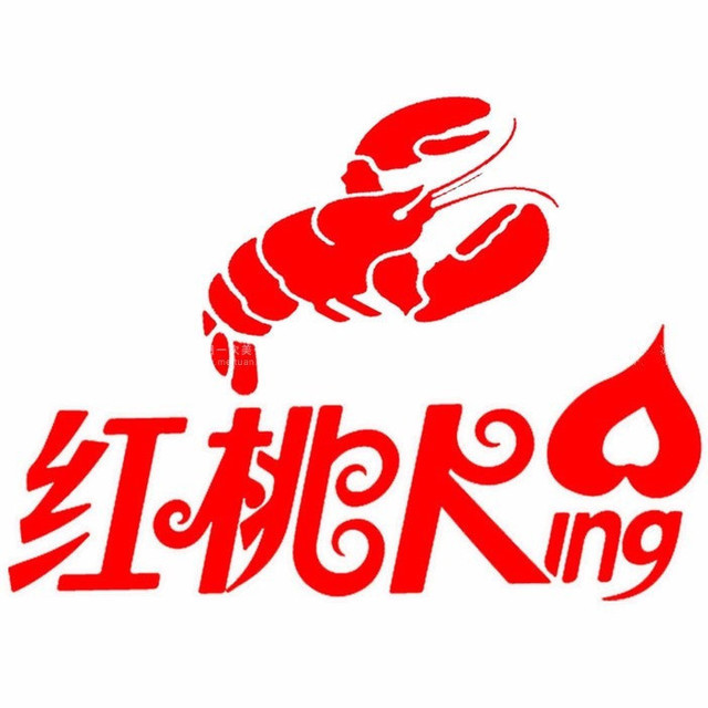 红桃king虾王(沙市店)