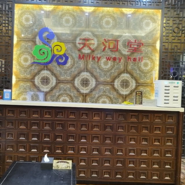 天河堂汗蒸图片