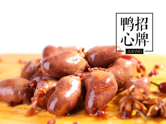 【绝味鸭脖(莘庄站店)】绝味鸭脖(莘庄站店)电话,绝味鸭脖(莘庄站店)