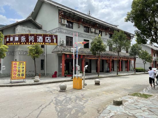 查看西昌螺髻山住宿_360地图搜索结果列表