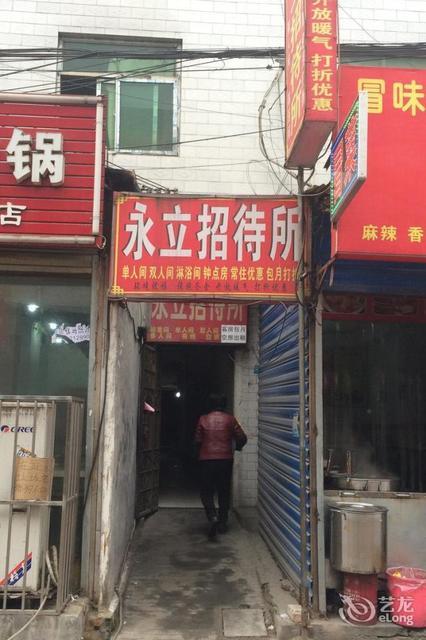 【长里村属于哪个区】地址,电话,路线,周边设施_360地图