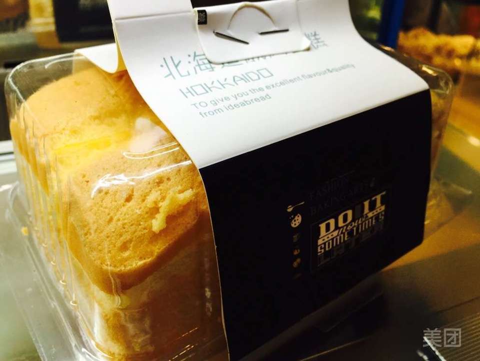 紫云西饼恒大绿洲店