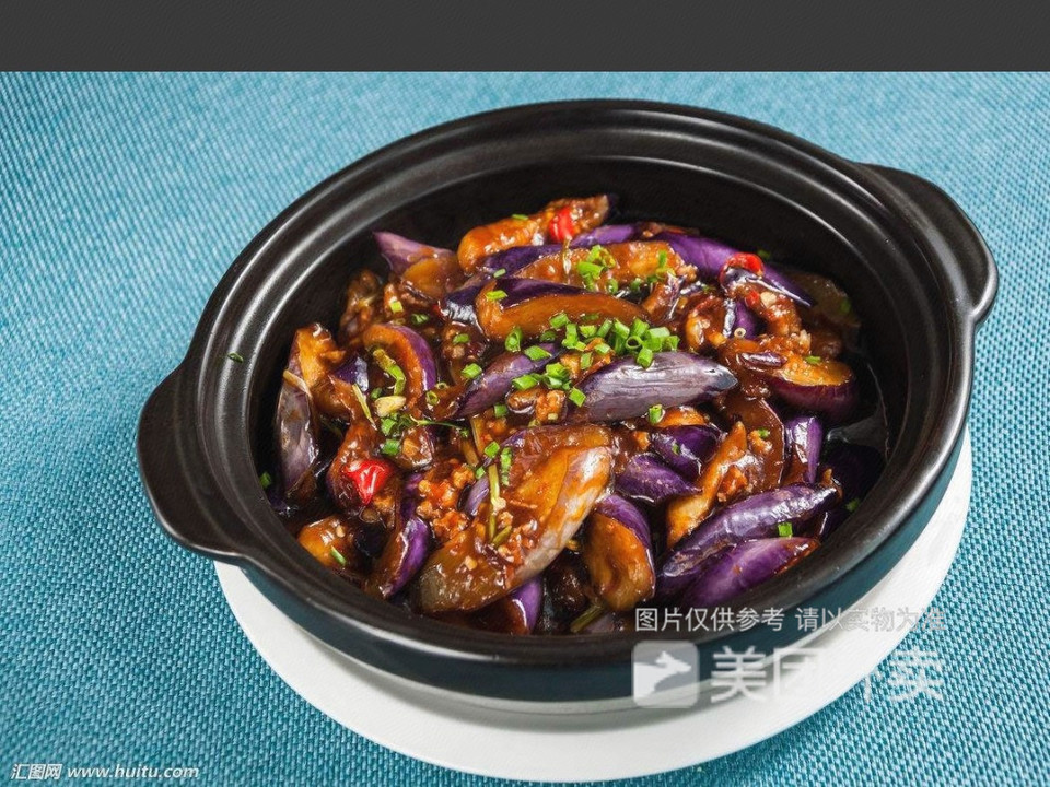 瓦香肉沬茄子图片