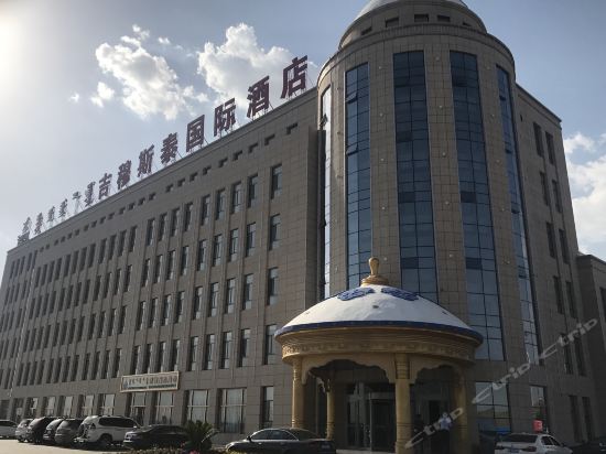 包头市达茂旗