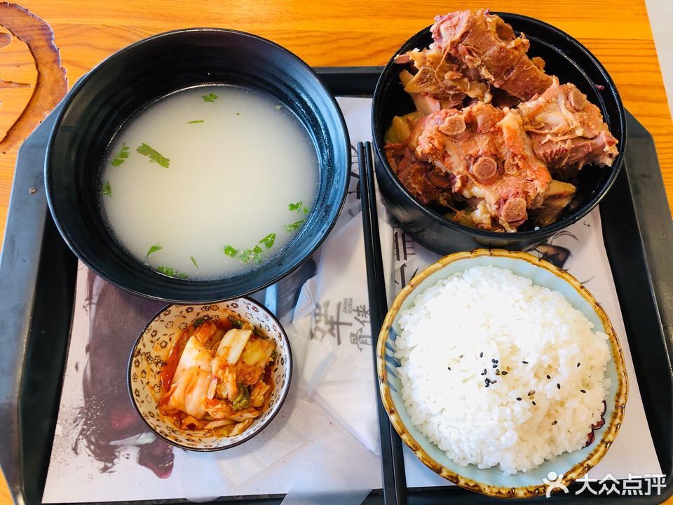 犟骨头套餐图片