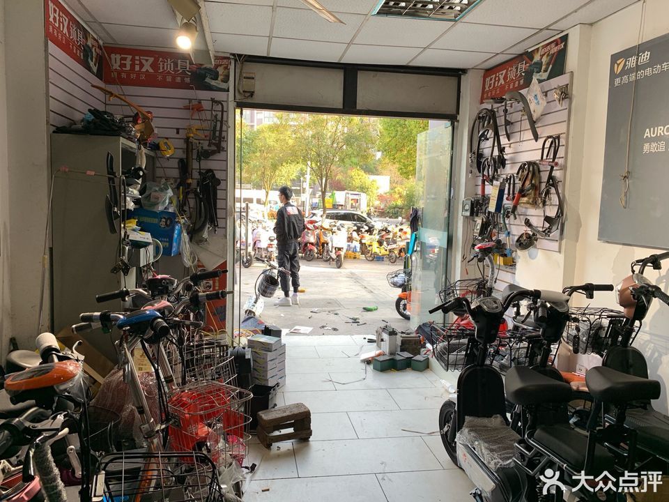 > 附近雅迪电动车专卖店