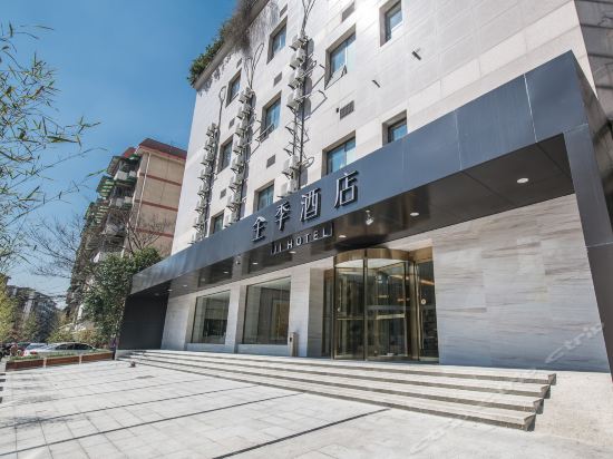 全季酒店(成都东大街太古里店)图片