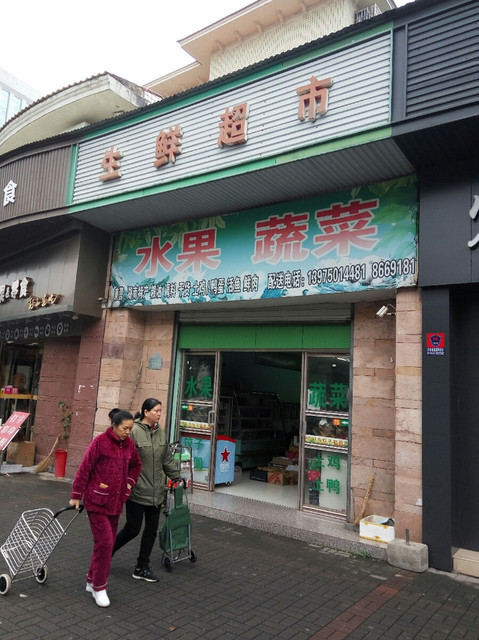 湘乡步步高超市图片