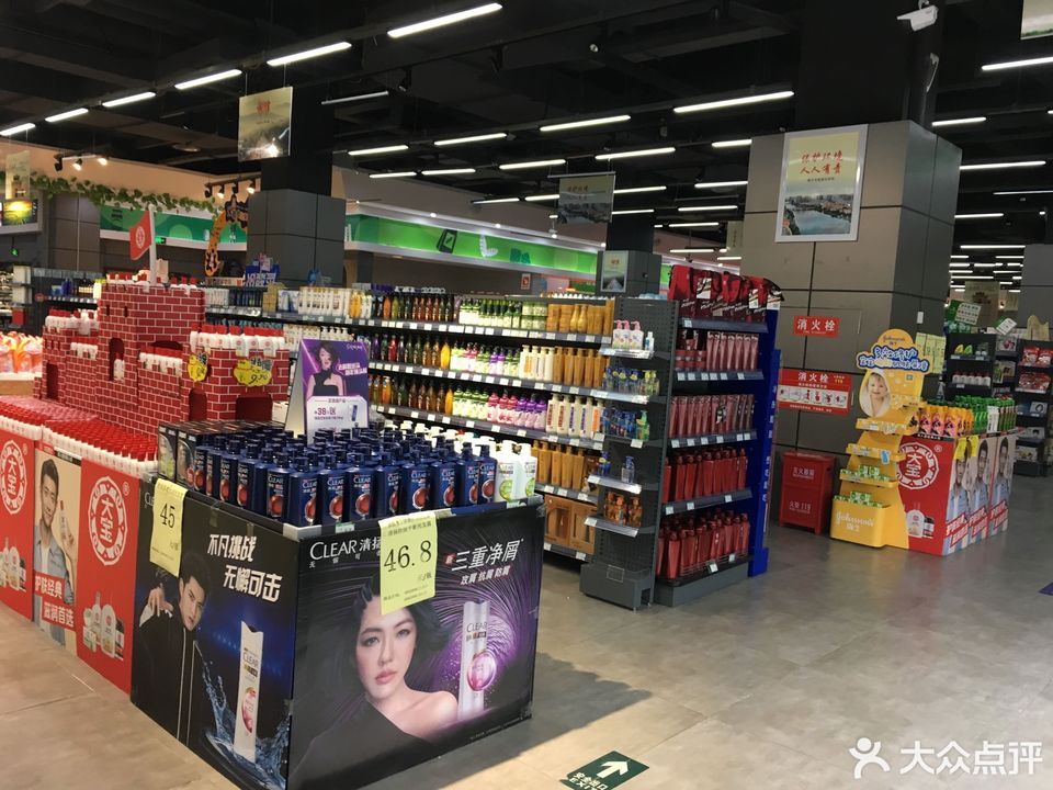 婕妮王超市图片