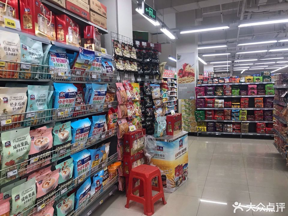 大朗嘉荣超市图片