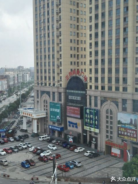 正翔商业广场
