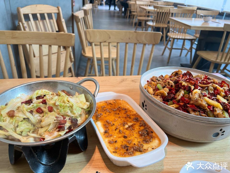 周麻婆(王庄店)