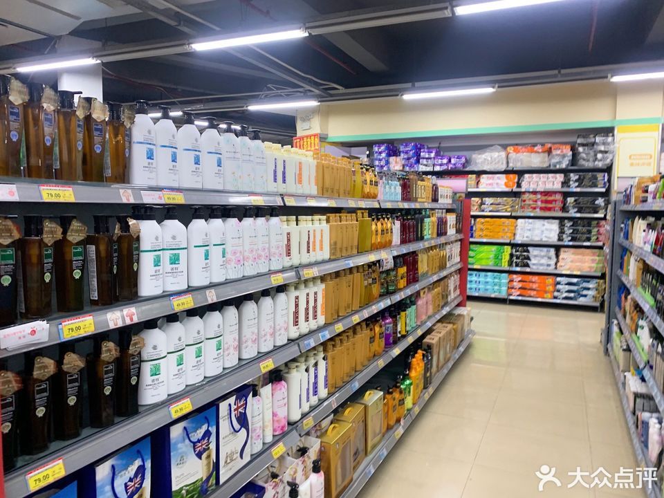                      天天见超市