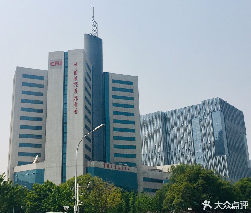 查看中央电视台新媒体中心_360地图搜索结果列表