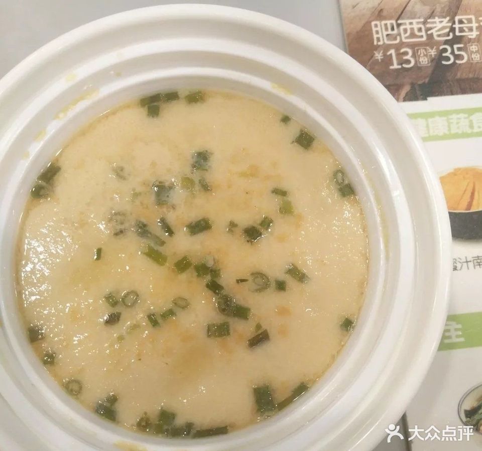 老乡鸡福华茂1958店