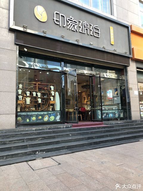 兰州市南关十字民安大厦