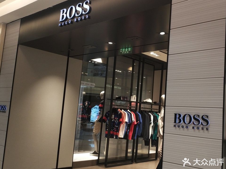 boss男装正品专卖店图片