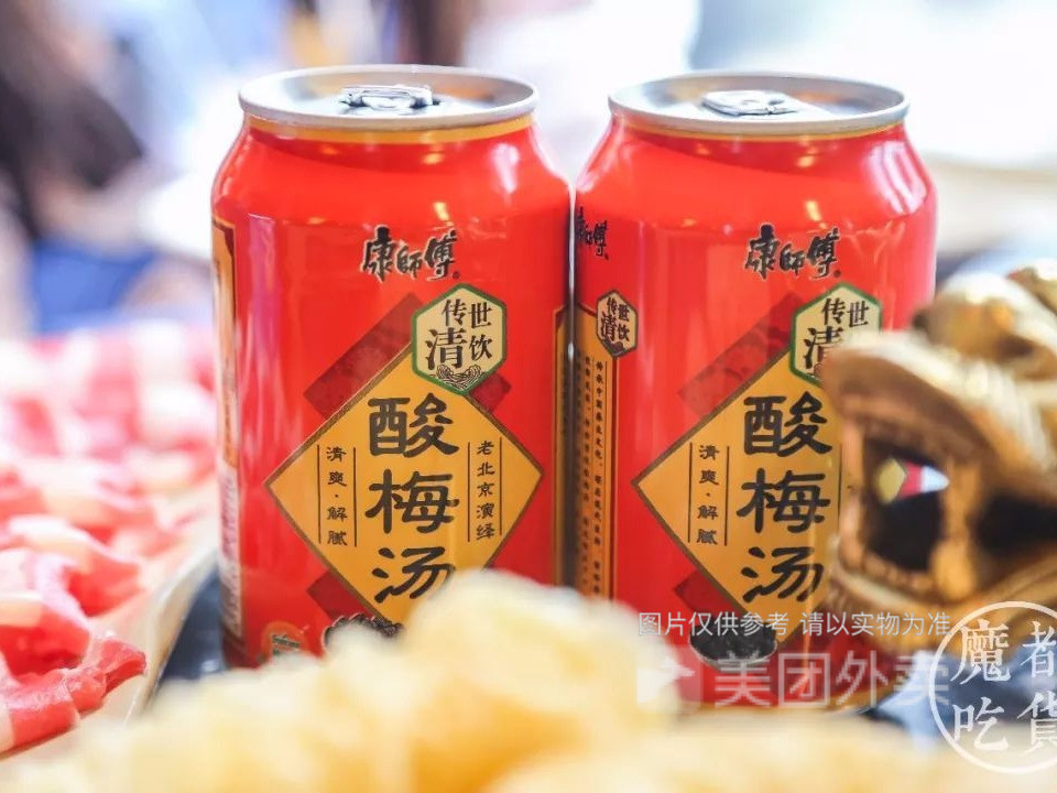 康师傅酸梅汁图片