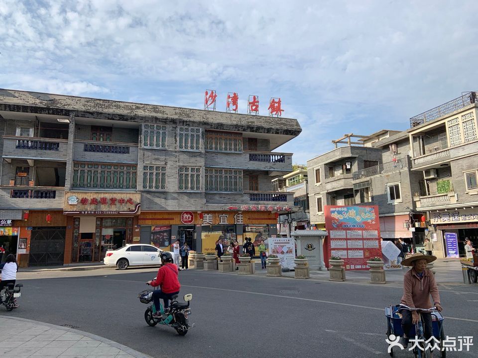 沙湾镇文化体育服务中心