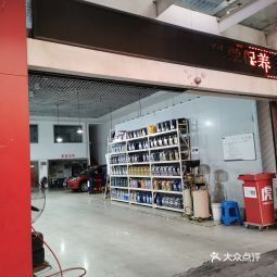 途虎官网加盟电话咨询 t01e29be954ded78d69.jpg